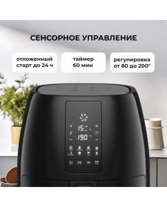 Купить Аэрогриль GALAXY LINE GL2525 черный  в E-mobi