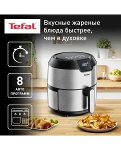 Купить Аэрогриль Tefal Easy Fry Deluxe EY401D15, черный/серебристый в E-mobi