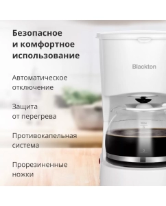 Купить Кофеварка капельного типа Blackton Bt CM1111 белый  в E-mobi