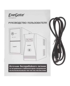 Купить Источник бесперебойного питания ExeGate Power Back BNB-650, С13 (EP285542RUS)  в E-mobi