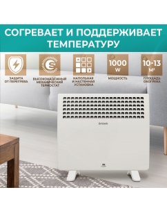 Купить Конвектор Timberk T-EC1000-S1M White в E-mobi