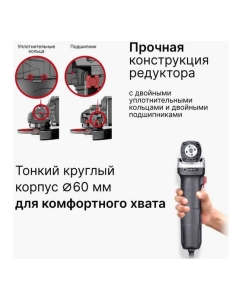 Купить Угловая шлифмашина KEYANG DG125A-750SC  в E-mobi