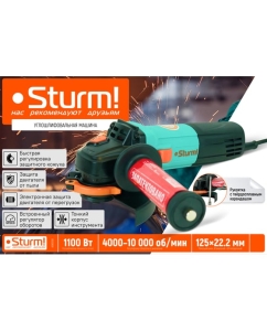 Купить Болгарка Sturm AG90125E  в E-mobi