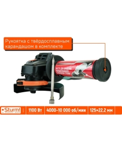 Купить Болгарка Sturm AG90125E  в E-mobi