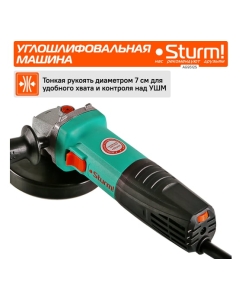 Купить Болгарка (УШМ) Sturm AG95125  в E-mobi