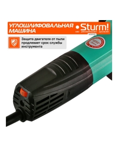 Купить Болгарка (УШМ) Sturm AG95125  в E-mobi