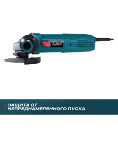 Купить Угловая шлифмашина ALTECO AG 1400-125 ECS 70003 в E-mobi