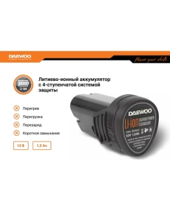 Купить Аккумуляторный дрель-шуруповерт DAEWOO DAA 1210 Li DAA 1210Li  в E-mobi