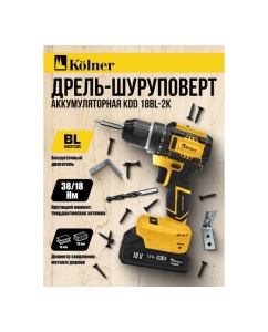 Купить Дрель-шуруповерт аккумуляторный Kolner 18V UNI-M, BL, 34/15 Нм, Коlner KDD 18BL-2K, 8020100563  в E-mobi