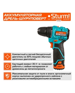 Купить Аккумуляторный шуруповерт Sturm 1BatterySystem12V CD1235  в E-mobi