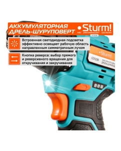 Купить Аккумуляторный шуруповерт Sturm 1BatterySystem12V CD1235  в E-mobi