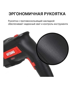 Купить Перфоратор SDS-plus KEYANG HD26-2T  в E-mobi