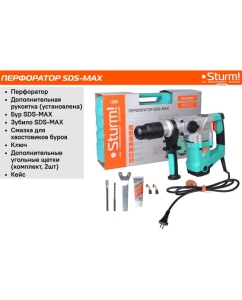 Купить Перфоратор Sturm SDS-MAX RH2538V  в E-mobi