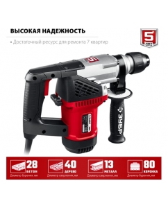 Купить Перфоратор SDS Plus ЗУБР 1000 Вт ПВ-28-1000  в E-mobi