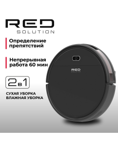 Купить Робот-пылесос RED RV-R571 черный в E-mobi