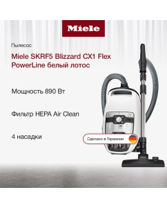 Купить Пылесос Miele SKRF5 Blizzard CX1 Flex Lotus белый в E-mobi