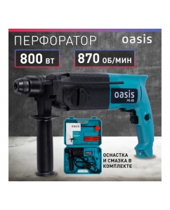 Купить Электрический перфоратор OASIS PR-80 4640039480198  в E-mobi