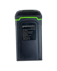 Купить Аккумулятор G40B4 (40V; 4 А.ч) GreenWorks 2927007  в E-mobi