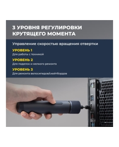 Купить Аккумуляторная отвертка HOTO 3.6В с 12 битами, в кейсе, черная QWLSD001 HTE0001GL  в E-mobi