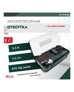 Купить Аккумуляторная отвертка KLPRO 3,6 В / 2,0 Ач, 25 принадлежностей 11967 KLNM3820  в E-mobi