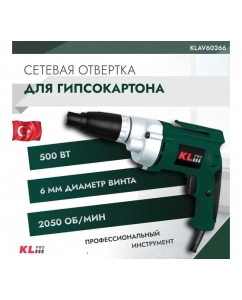 Купить Отвертка для гипсокартона KLPRO 500 Вт 12021 KLAV60266  в E-mobi