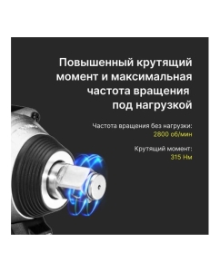 Купить Бесщеточный аккумуляторный ударный гайковерт KEYANG IW20BLH-315 set  в E-mobi