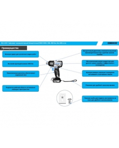 Купить Гайковерт аккумуляторный бесщеточный DEKO DKIS, 20В, 400 Нм, без АКБ и з/у 063-4451  в E-mobi