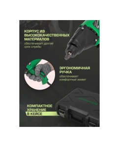 Купить Гайковерт ударный электрический Rockforce 1/2 с комплектом головок RF-03071/ RF-F-03071/(50167)  в E-mobi