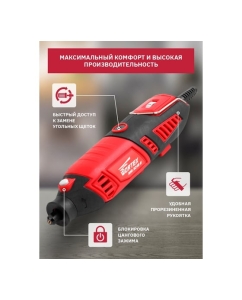 Купить Гравер WORTEX MG 3218 E ETCI3213218  в E-mobi