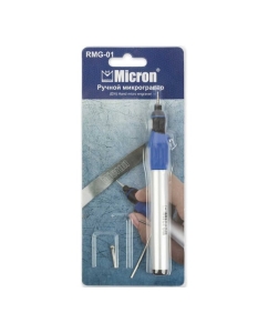 Купить Микрогравер ручной Micron RMG-01 420392 в E-mobi