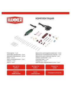 Купить Дрель (мини) Hammer MD050A 12В 1-3.2мм 15000об/мин + аксессуары 80шт, в блистере 828657  в E-mobi