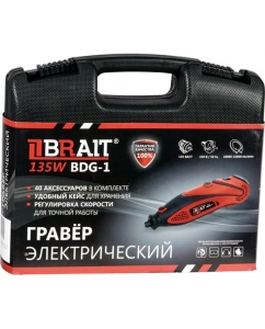 Купить Электрический гравер BRAIT BDG-1 40 предметов 21.01.102.069  в E-mobi