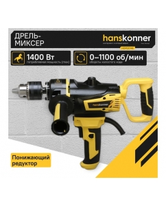 Купить Дрель-миксер Hanskonner HDM2014E  в E-mobi