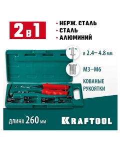 Купить Комбинированный литой заклепочник KRAFTOOL Combo2-M6 в кейсе, 2 вида заклёпок 31180  в E-mobi