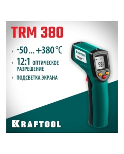 Купить Инфракрасный пирометр Kraftool TRM-380 45707-380  в E-mobi