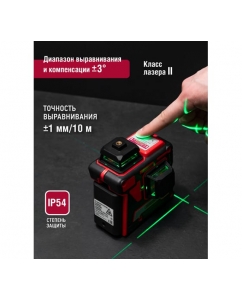 Купить Лазерный нивелир Tamirat 91 135 ttmt-unl-02-12 91135  в E-mobi