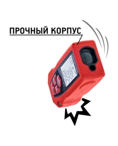 Купить Лазерный дальномер CONDTROL Smart 60 1-4-098  в E-mobi