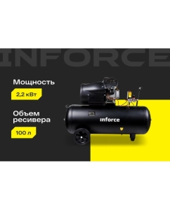 Купить Компрессор (100 л; 10 бар; 410 л/мин) Inforce CXV-100L 04-06-23  в E-mobi