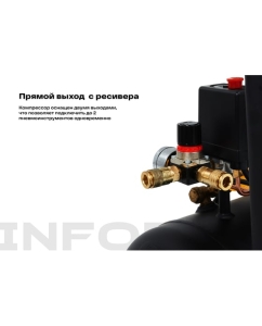 Купить Компрессор (50 л; 10 бар; 410 л/мин) Inforce CXV-50L 04-06-22  в E-mobi