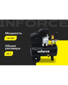 Купить Компрессор (24 л; 8 бар; 320 л/мин) Inforce CX-24L 04-06-20  в E-mobi