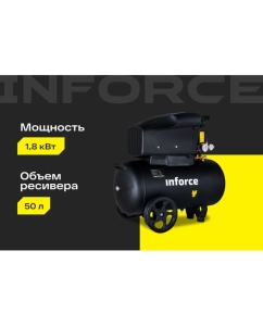 Купить Безмасляный компрессор (50 л; 8 бар; 325 л/мин) Inforce OCX-50L 04-06-33  в E-mobi