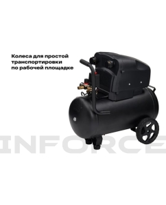 Купить Безмасляный компрессор (50 л; 8 бар; 325 л/мин) Inforce OCX-50L 04-06-33  в E-mobi