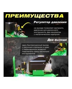 Купить Компрессор ECO AE-501-4  в E-mobi