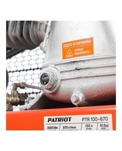 Купить Компрессор PATRIOT PTR100/670 525306330  в E-mobi