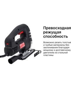 Купить Электрический лобзик KEYANG JS135-750V  в E-mobi