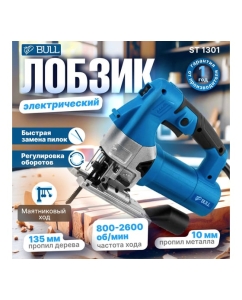 Купить Электрический лобзик BULL ST 1301, в чемодане 20046329  в E-mobi