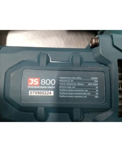 Купить Лобзиковая пила ALTECO JS 800 37252  в E-mobi