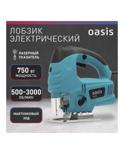 Купить Электрический лобзик OASIS LE-75 4640039480433  в E-mobi