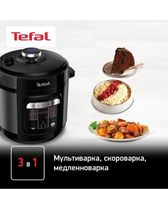 Купить Мультиварка-скороварка Tefal Home Chef Smart Multicooker CY601832, черный  в E-mobi