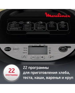 Купить Хлебопечка Moulinex OW251E32  в E-mobi